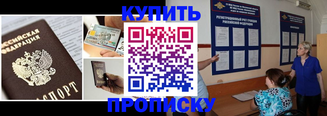 временная регистрация госуслуги в Миллерово